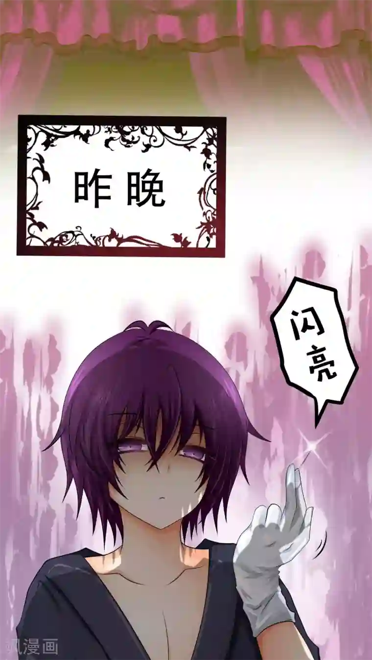 未近第64话 没听过这种玩法啊！