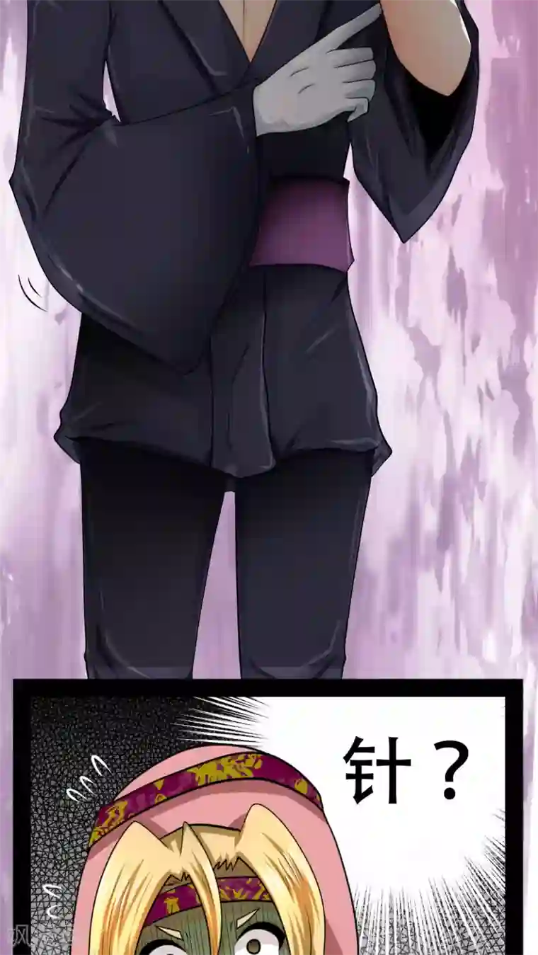 未近第64话 没听过这种玩法啊！