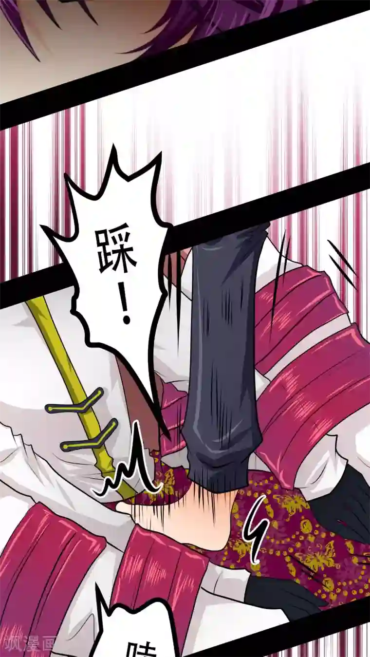 未近第64话 没听过这种玩法啊！