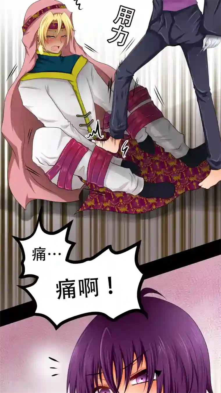 未近第64话 没听过这种玩法啊！