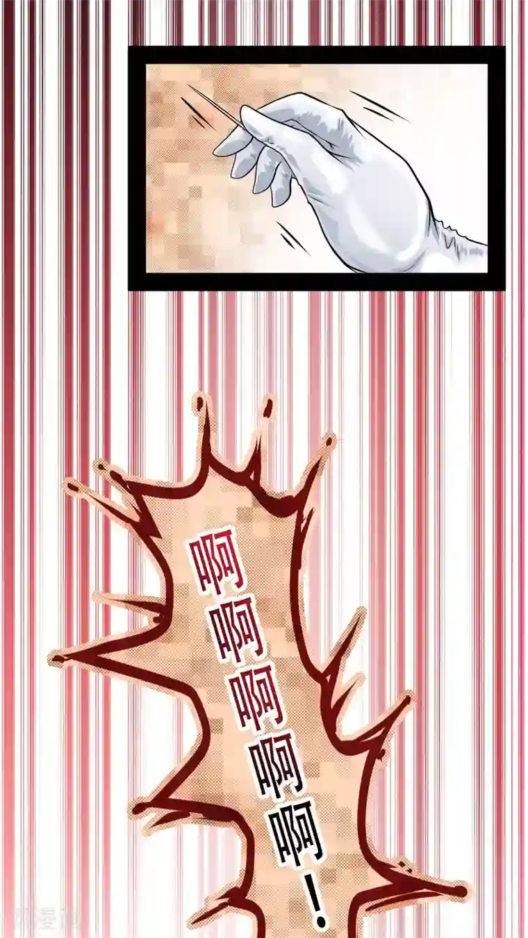 未近第64话 没听过这种玩法啊！