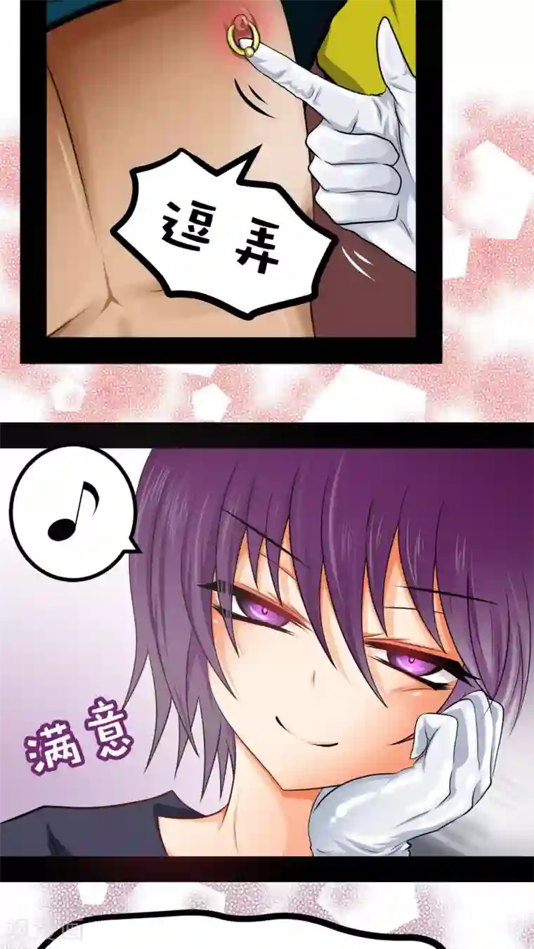 未近第64话 没听过这种玩法啊！