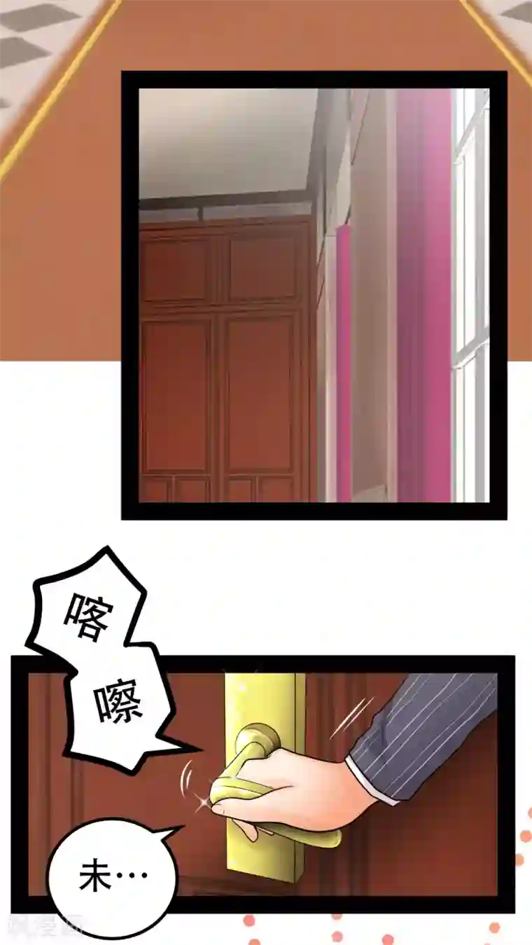 未近第64话 没听过这种玩法啊！