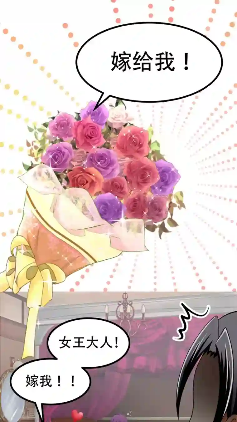 未近第64话 没听过这种玩法啊！