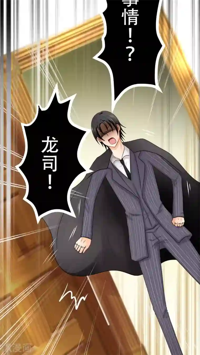 未近第64话 没听过这种玩法啊！