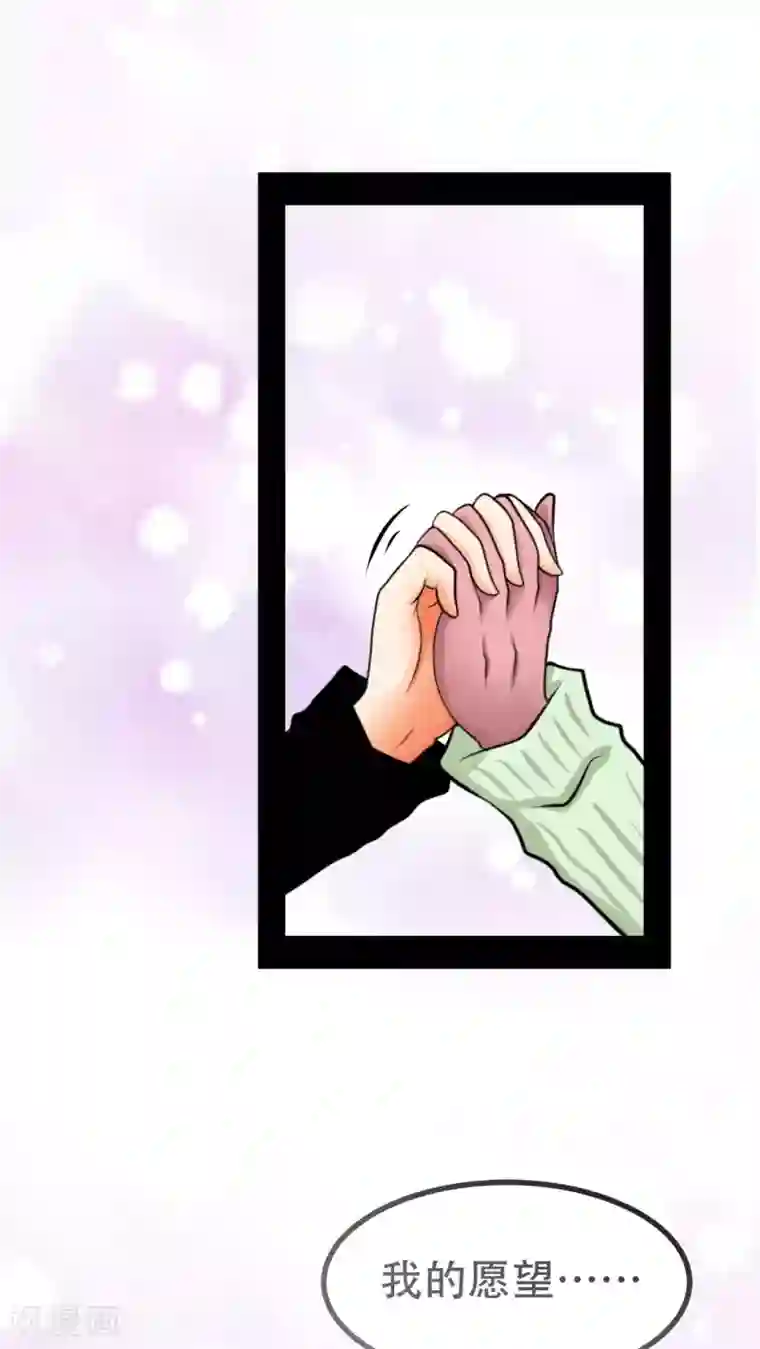 未近番外8 圣诞甜甜甜特别篇2017