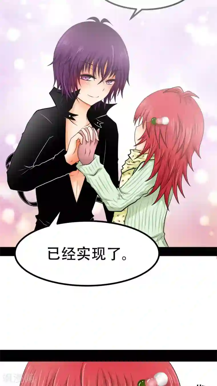 未近番外8 圣诞甜甜甜特别篇2017