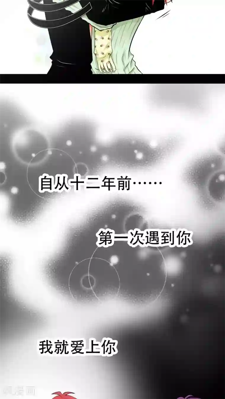 未近番外8 圣诞甜甜甜特别篇2017