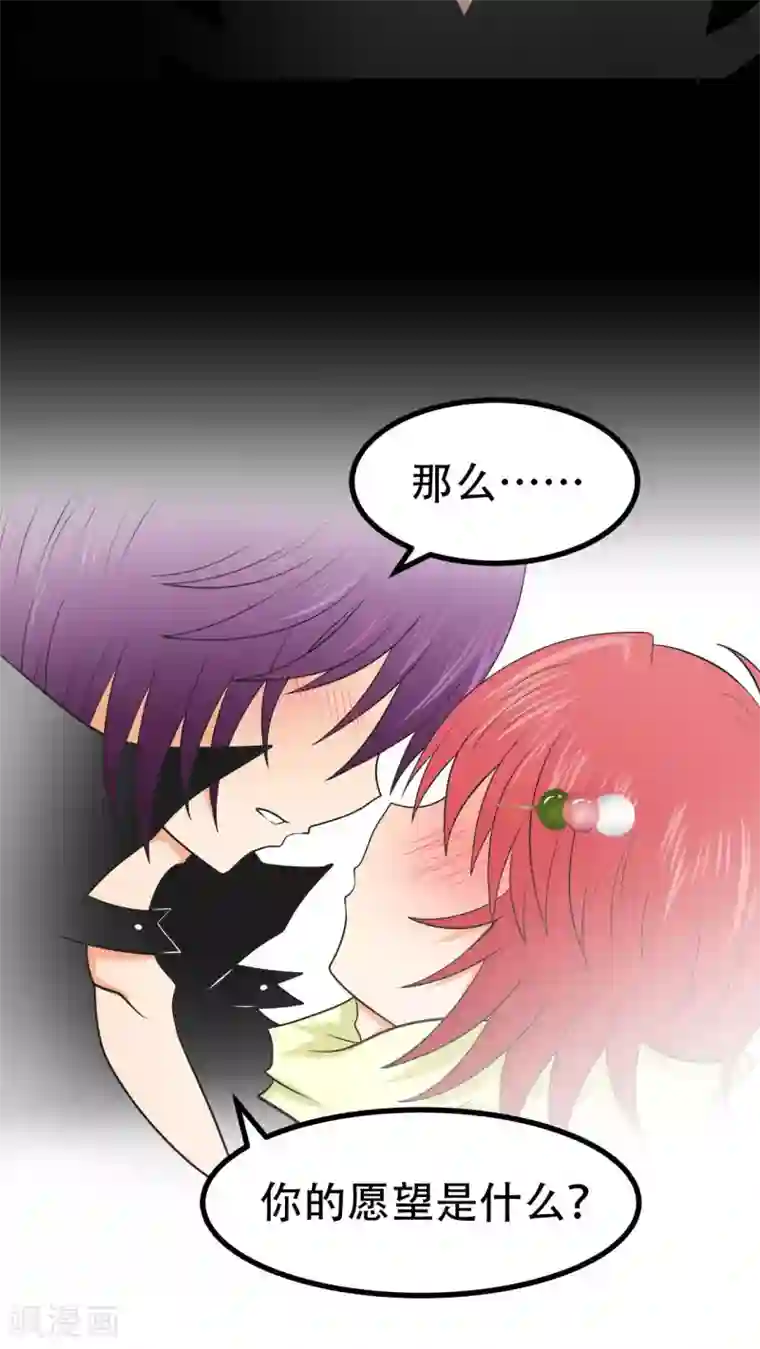 未近番外8 圣诞甜甜甜特别篇2017