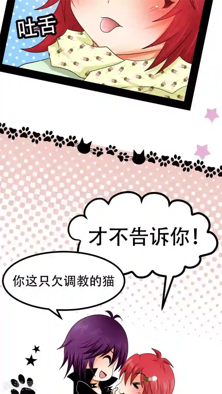 未近番外8 圣诞甜甜甜特别篇2017