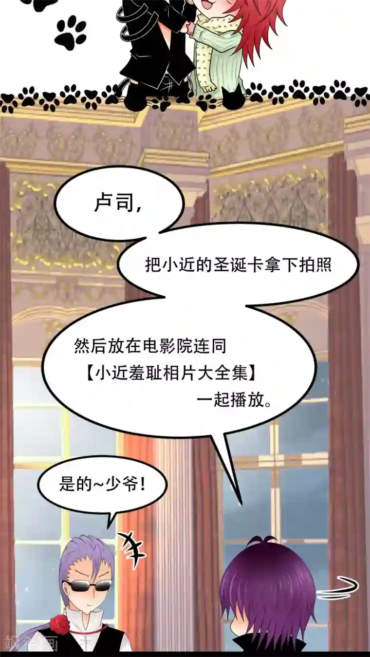 未近番外8 圣诞甜甜甜特别篇2017