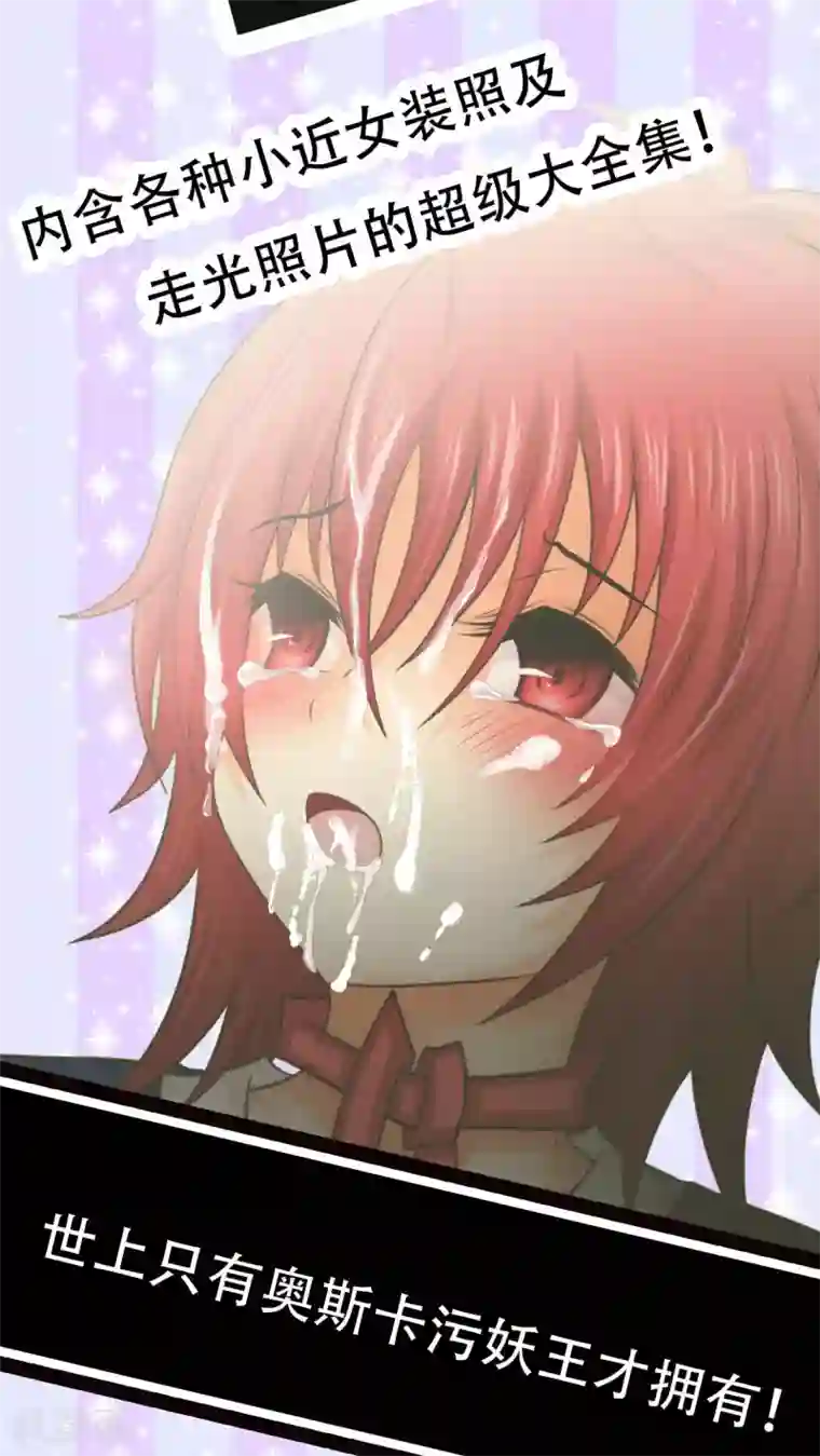 未近番外8 圣诞甜甜甜特别篇2017