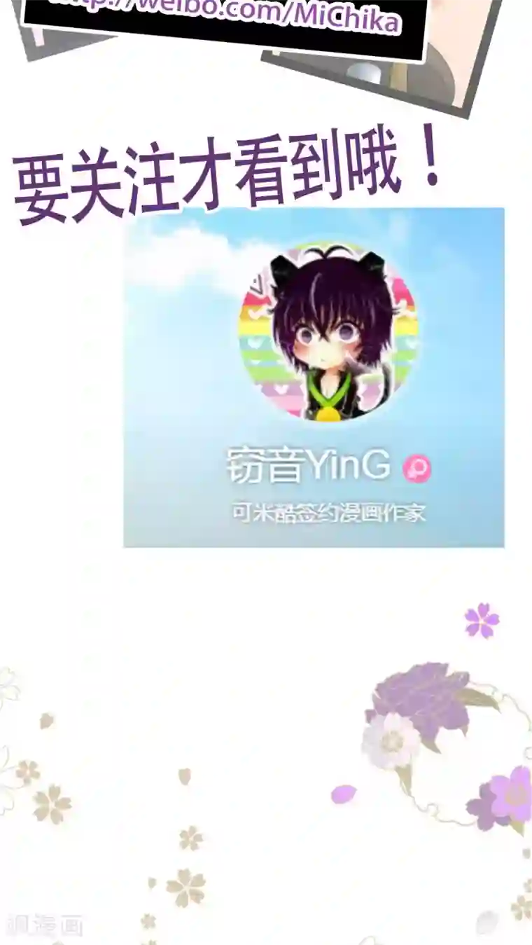 未近番外8 圣诞甜甜甜特别篇2017