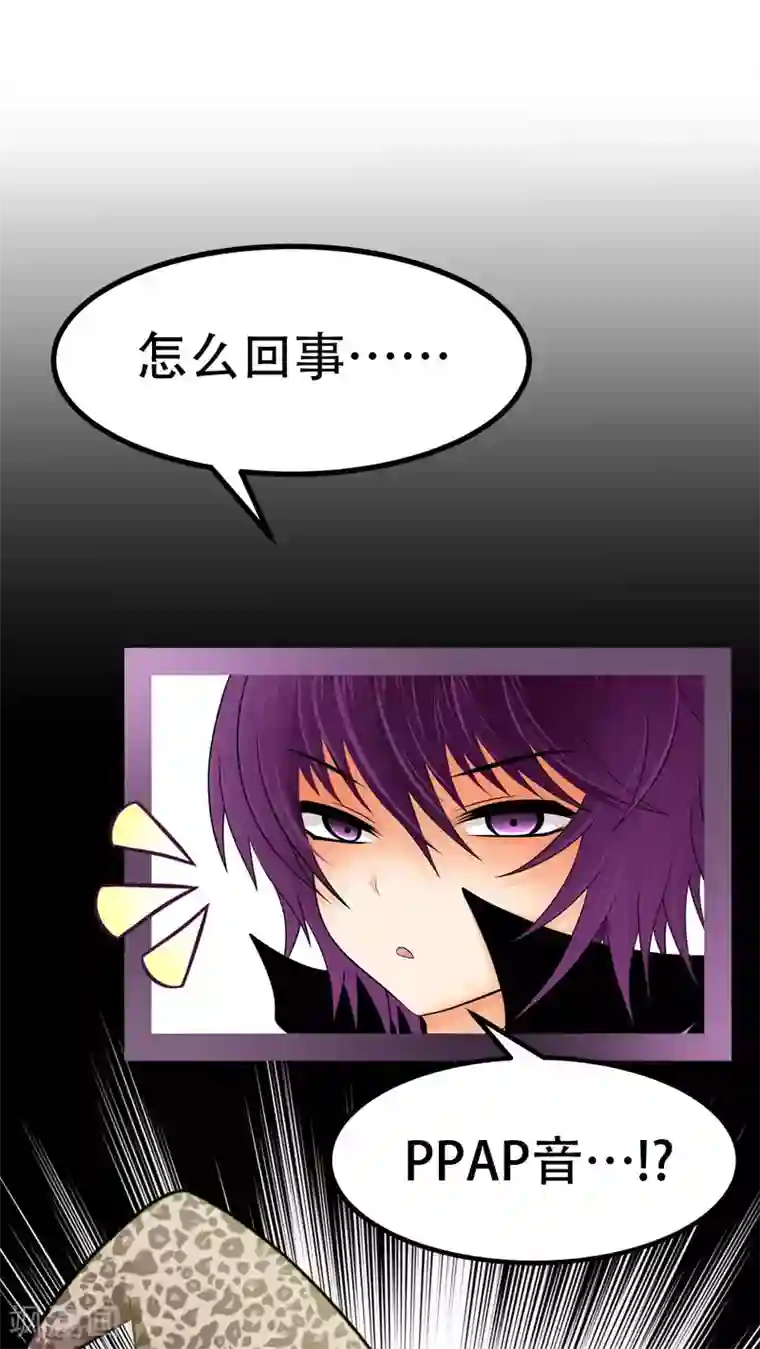 未近番外9 假如未几变了女性！ ？