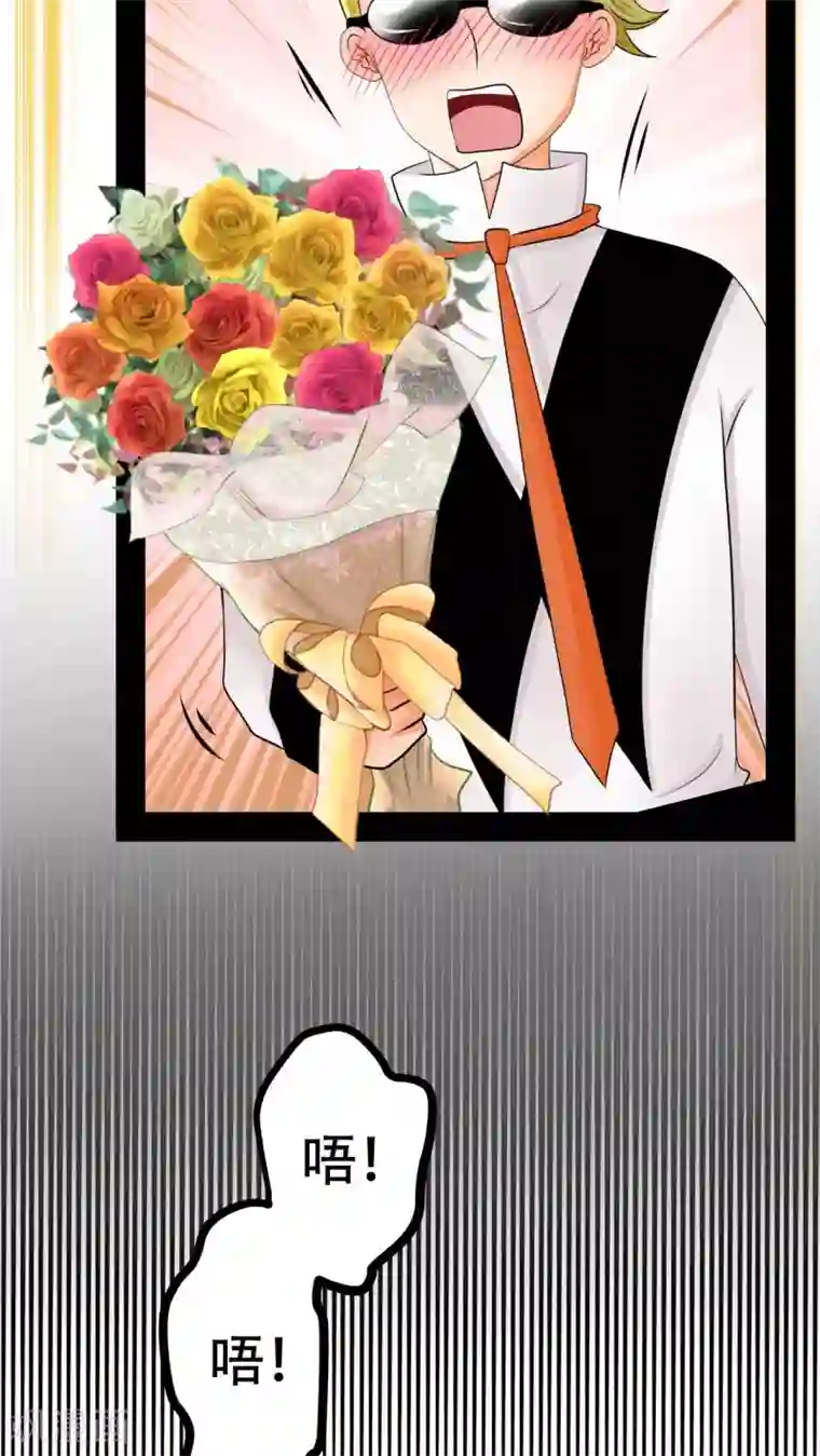 未近番外9 假如未几变了女性！ ？