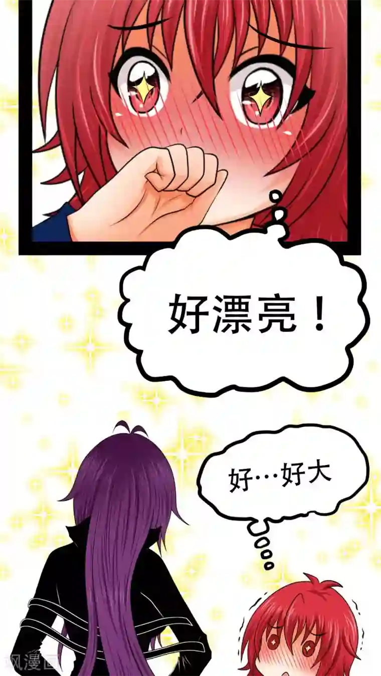 未近番外9 假如未几变了女性！ ？