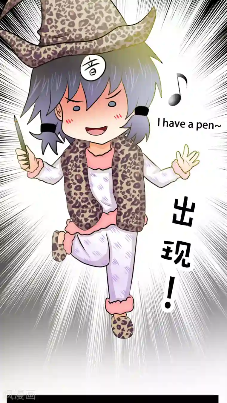 未近番外9 假如未几变了女性！ ？