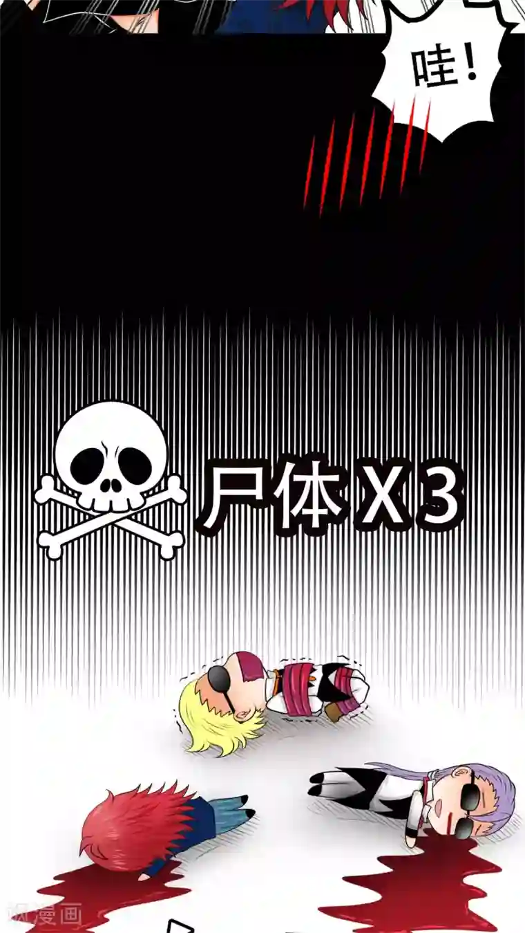 未近番外9 假如未几变了女性！ ？