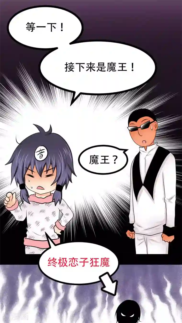 未近番外9 假如未几变了女性！ ？