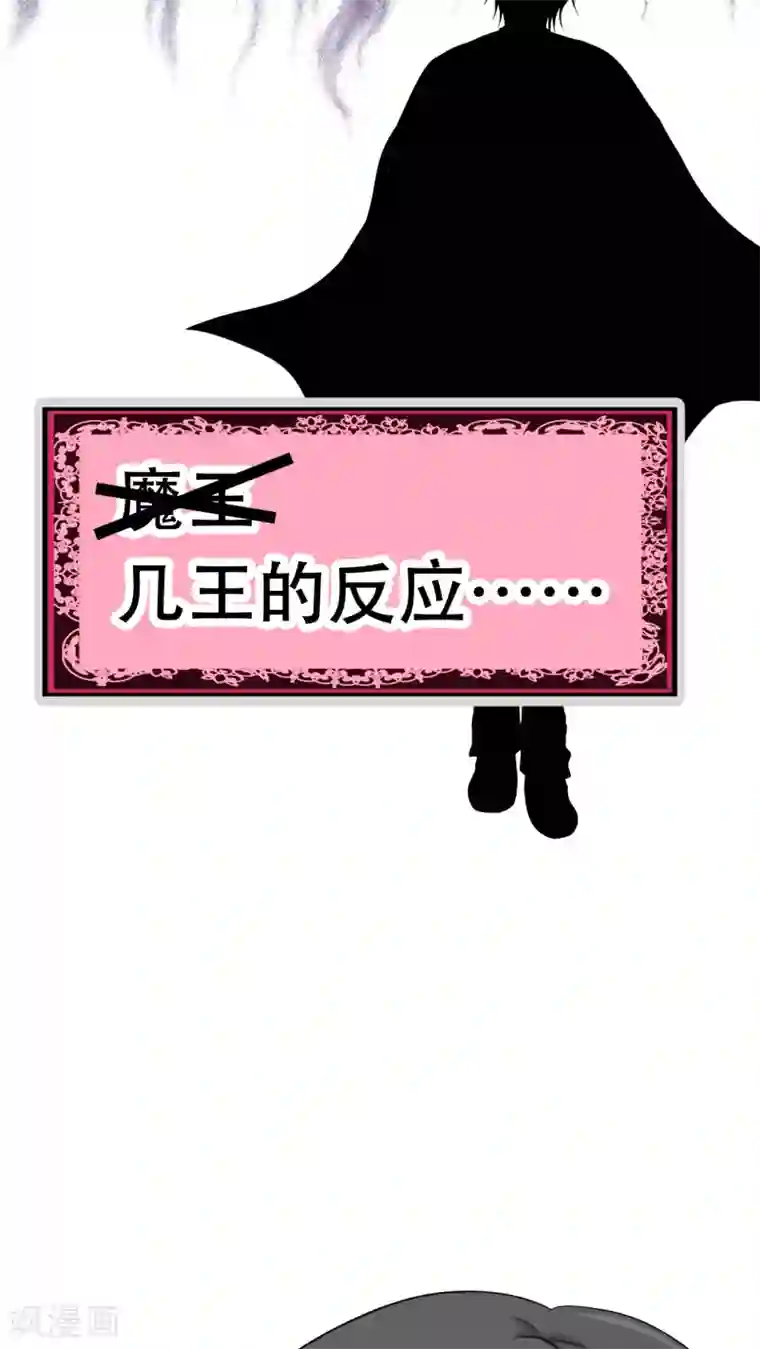 未近番外9 假如未几变了女性！ ？