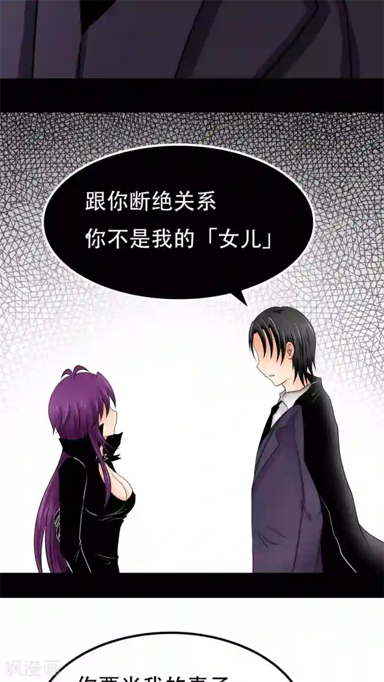 未近番外9 假如未几变了女性！ ？