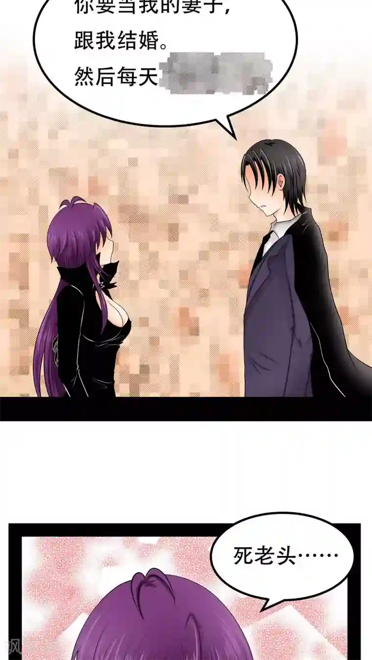 未近番外9 假如未几变了女性！ ？