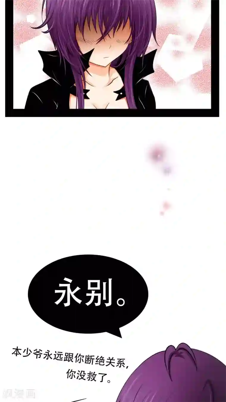 未近番外9 假如未几变了女性！ ？