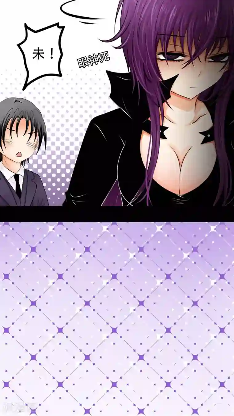 未近番外9 假如未几变了女性！ ？