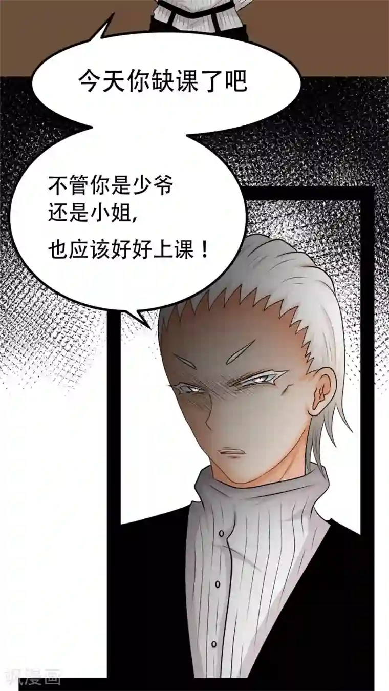 未近番外9 假如未几变了女性！ ？