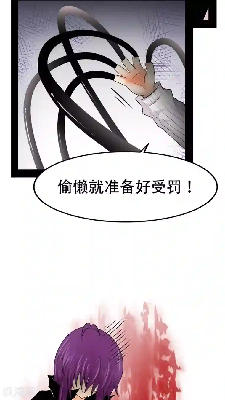 未近番外9 假如未几变了女性！ ？