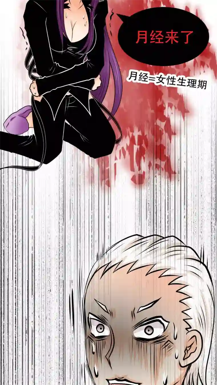 未近番外9 假如未几变了女性！ ？