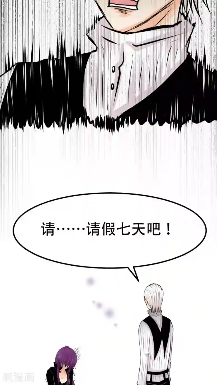 未近番外9 假如未几变了女性！ ？