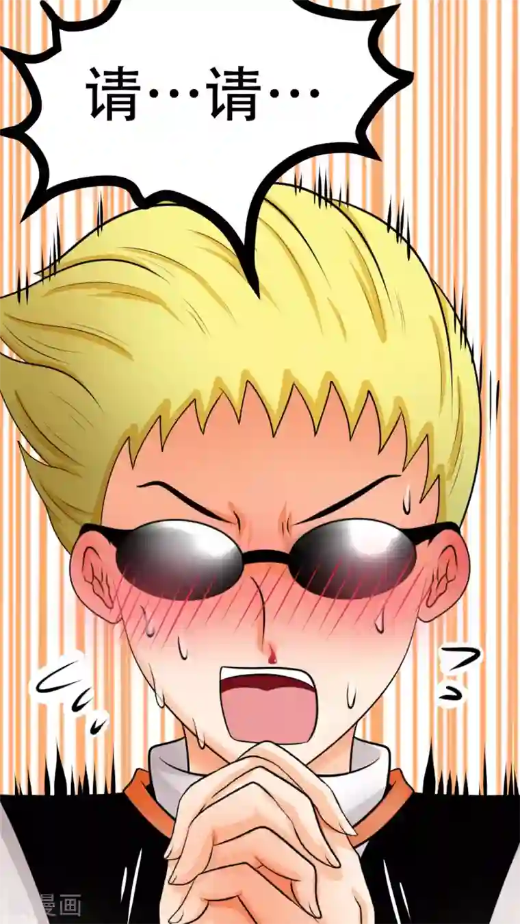 未近番外9 假如未几变了女性！ ？