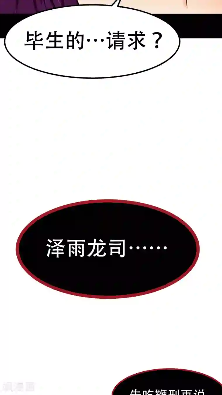 未近番外9 假如未几变了女性！ ？