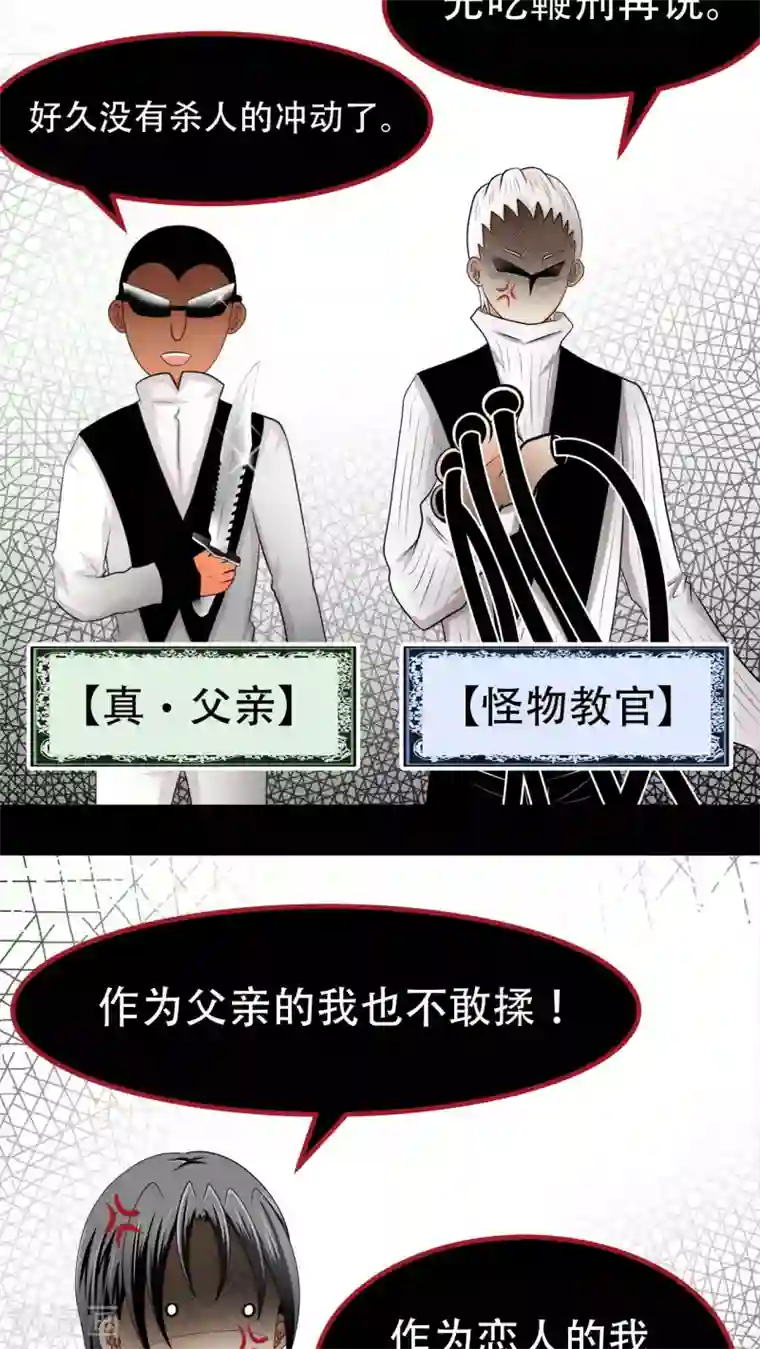 未近番外9 假如未几变了女性！ ？