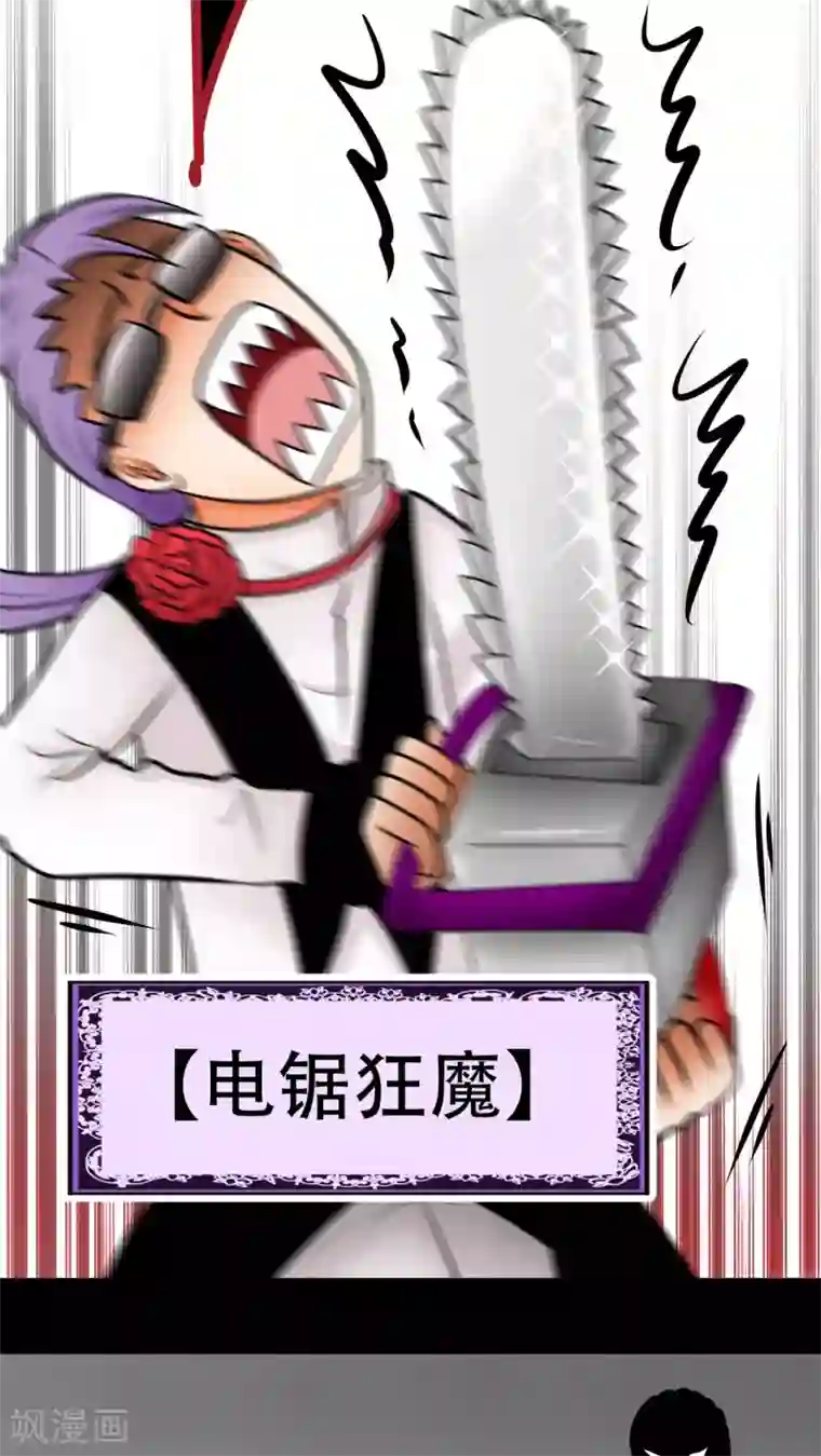 未近番外9 假如未几变了女性！ ？