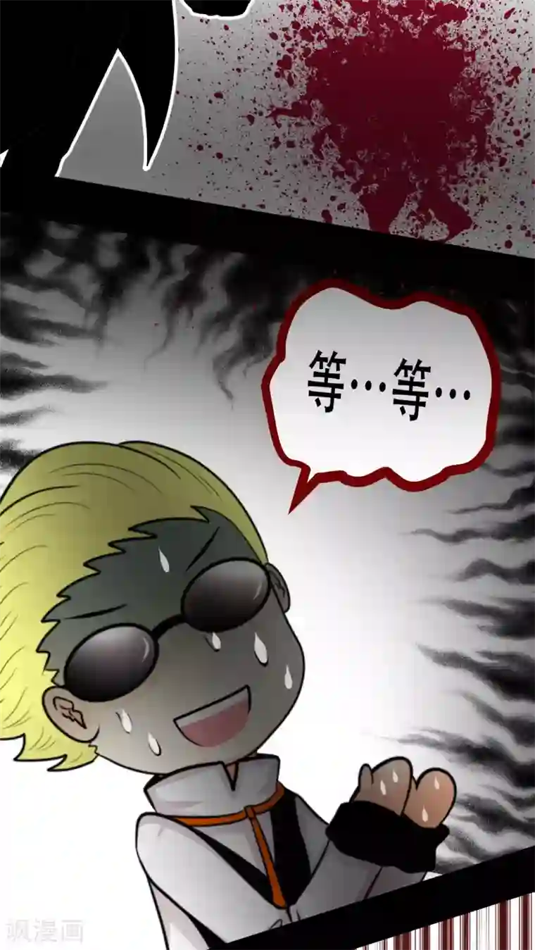 未近番外9 假如未几变了女性！ ？