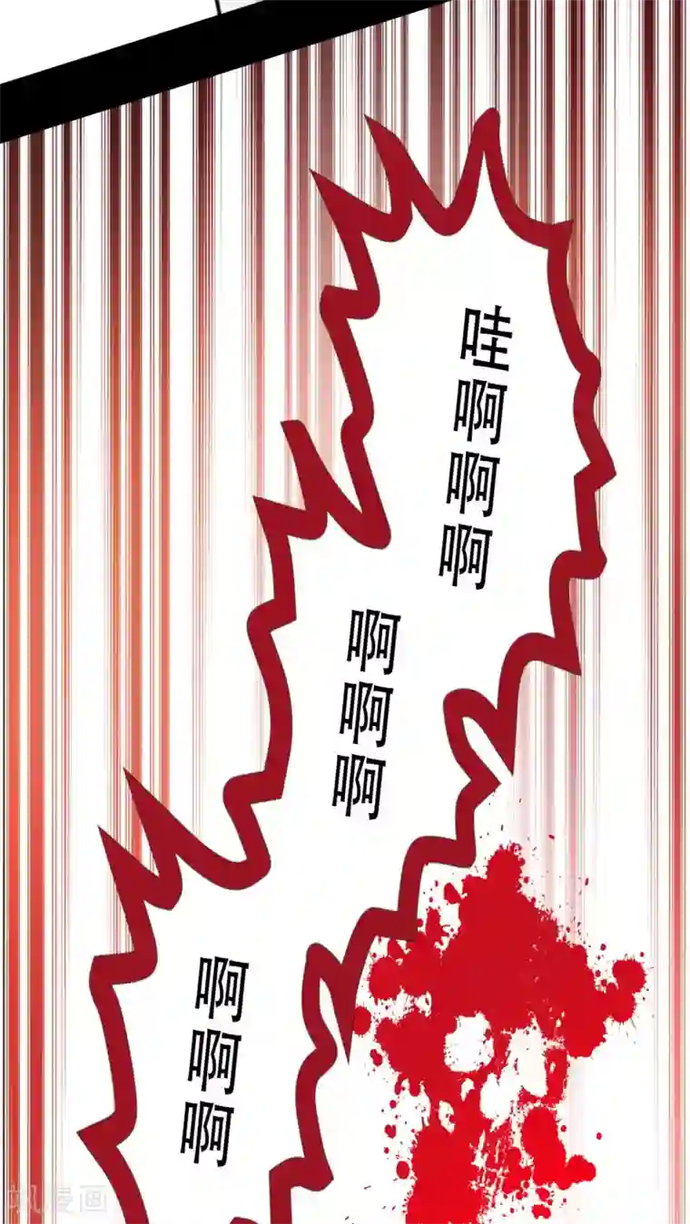 未近番外9 假如未几变了女性！ ？