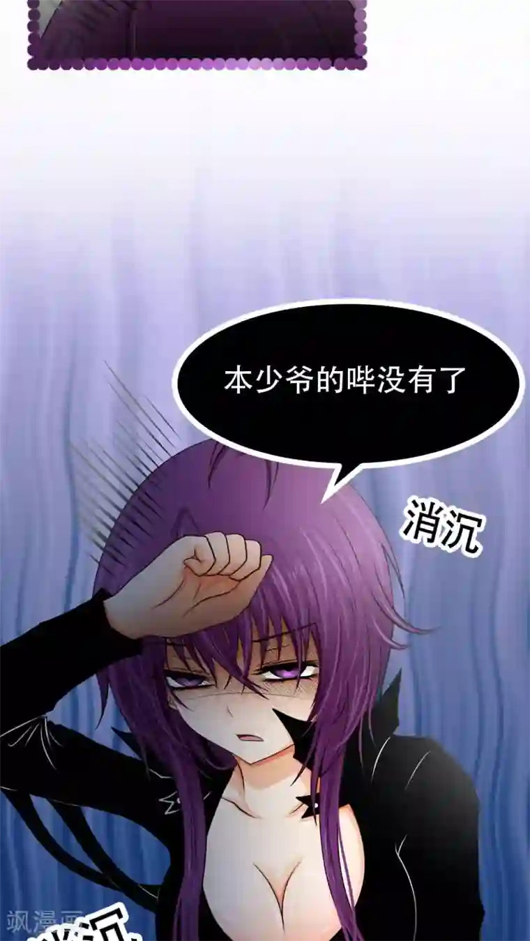 未近番外9 假如未几变了女性！ ？