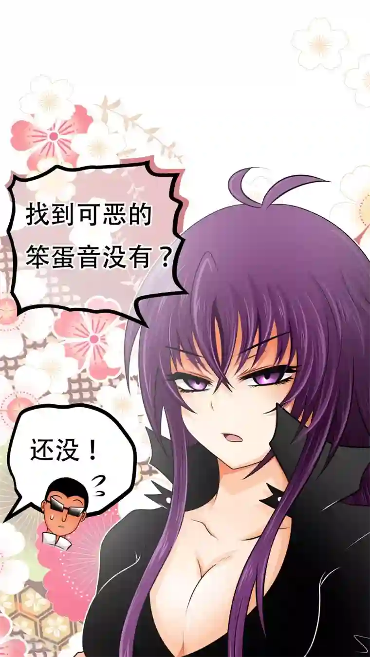 未近番外10 未几生理期的抑郁！