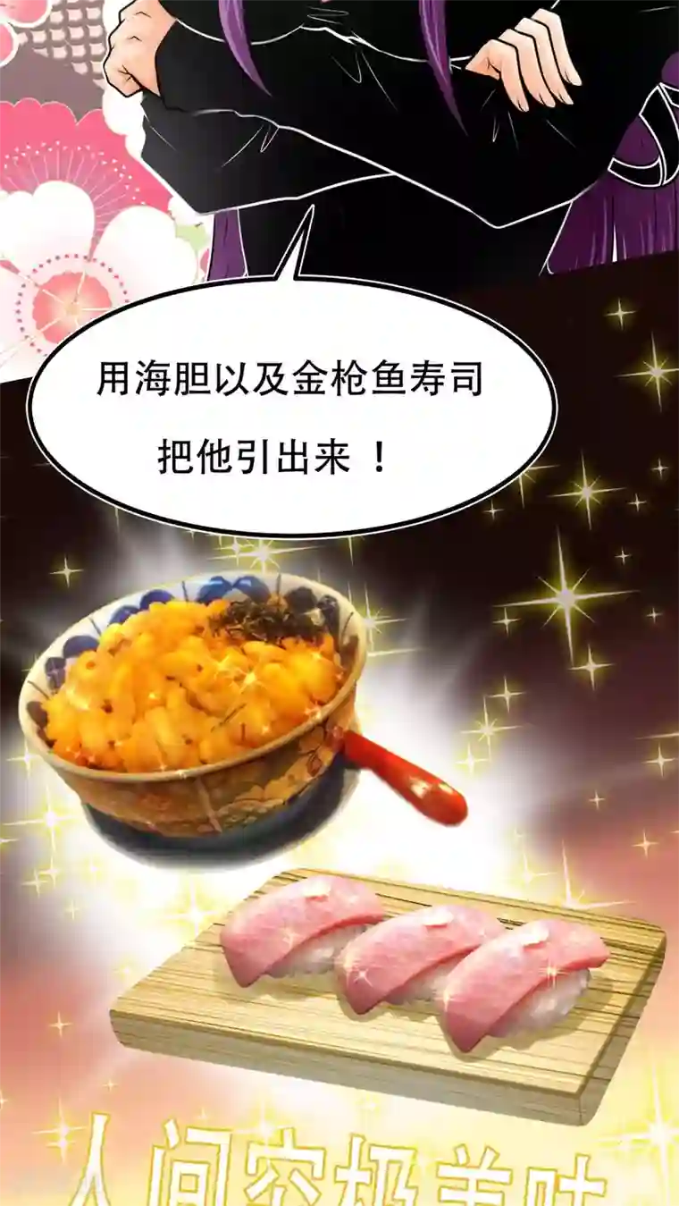 未近番外10 未几生理期的抑郁！