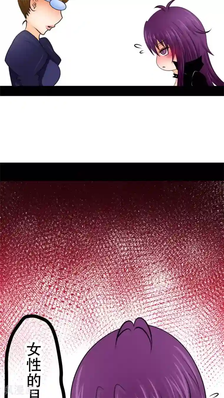 未近番外10 未几生理期的抑郁！