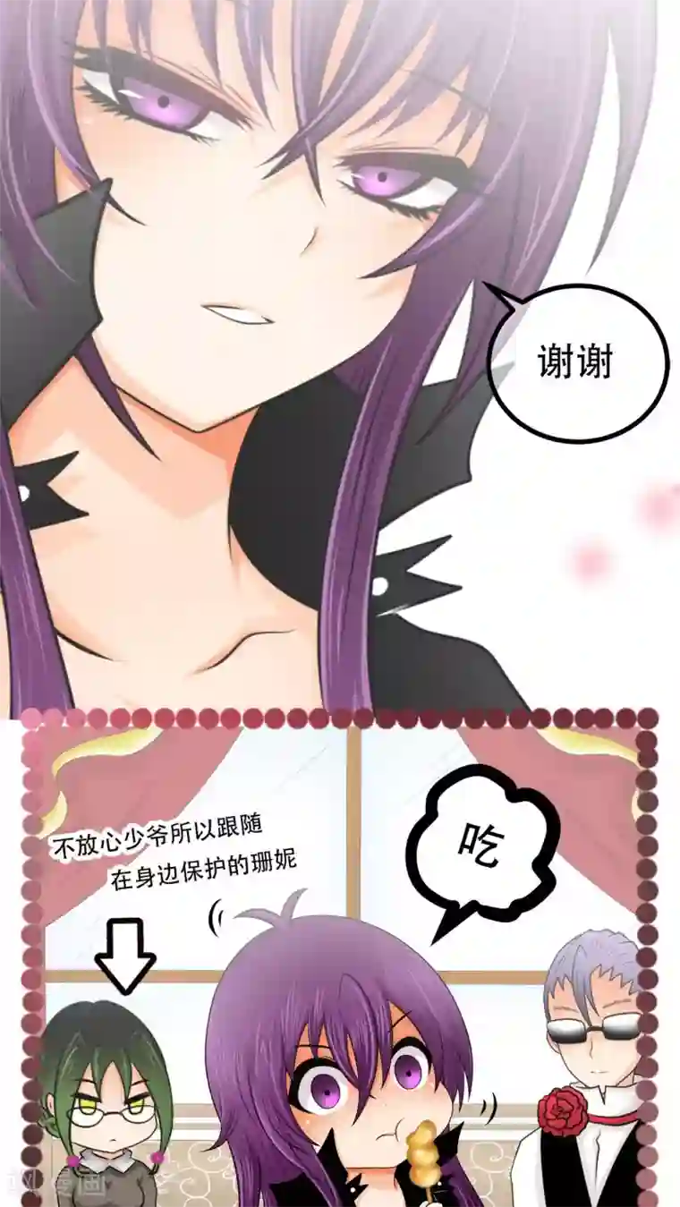 未近番外10 未几生理期的抑郁！