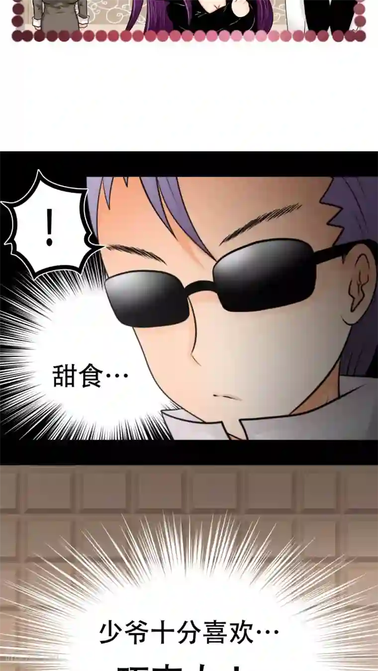 未近番外10 未几生理期的抑郁！