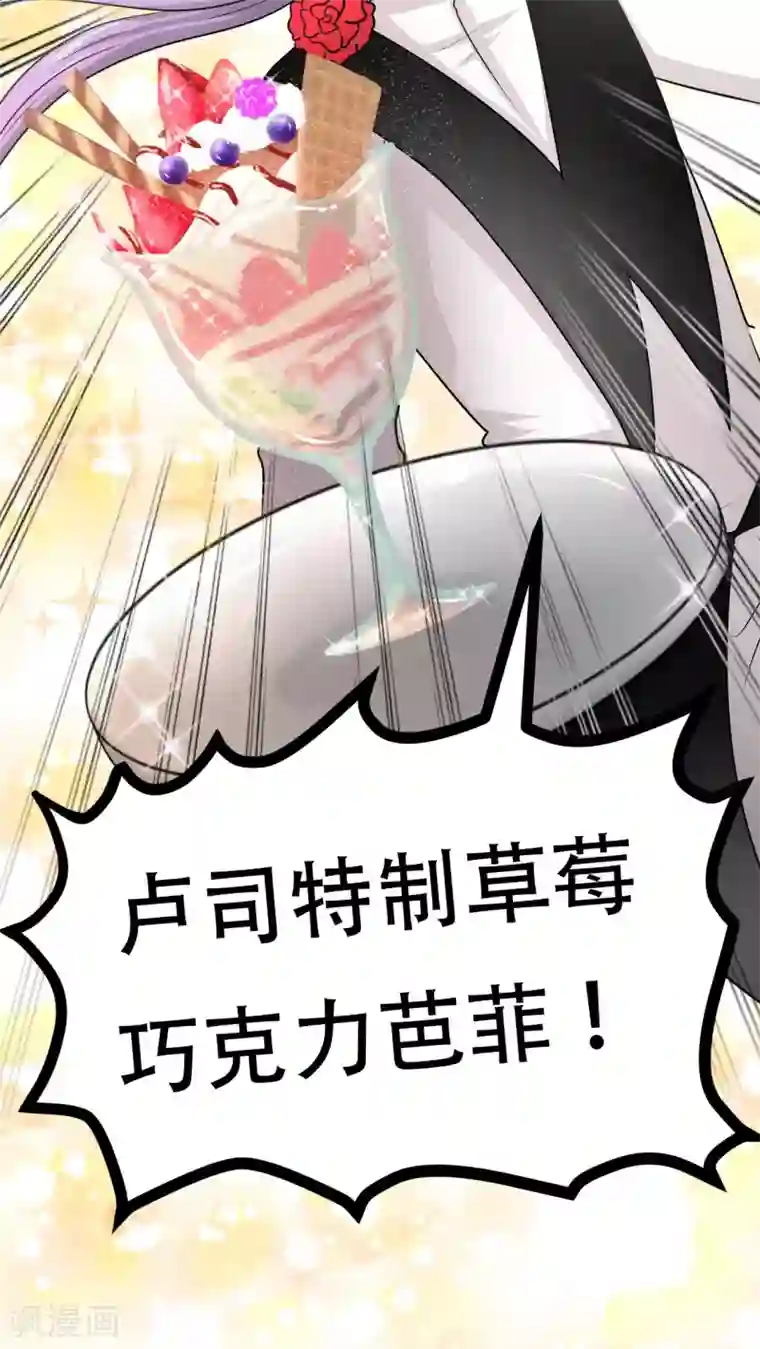 未近番外10 未几生理期的抑郁！