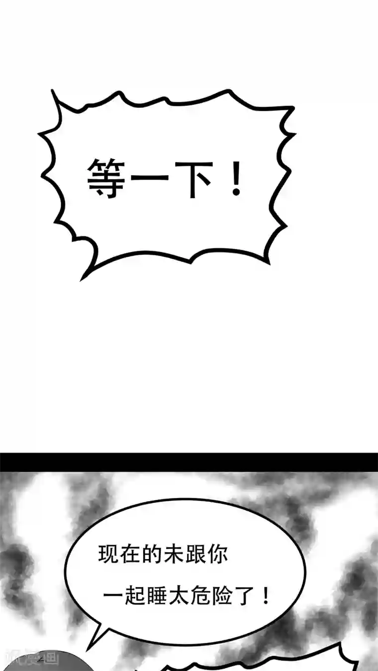 未近番外10 未几生理期的抑郁！