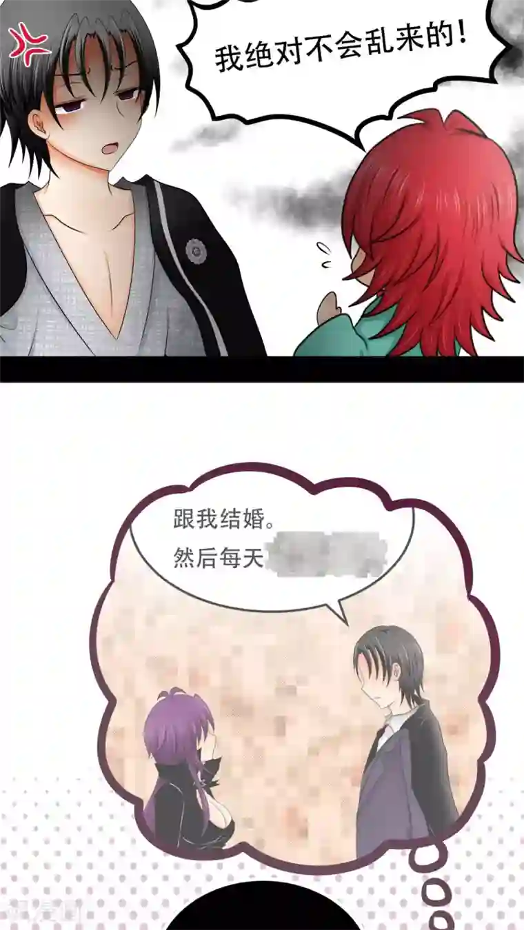 未近番外10 未几生理期的抑郁！