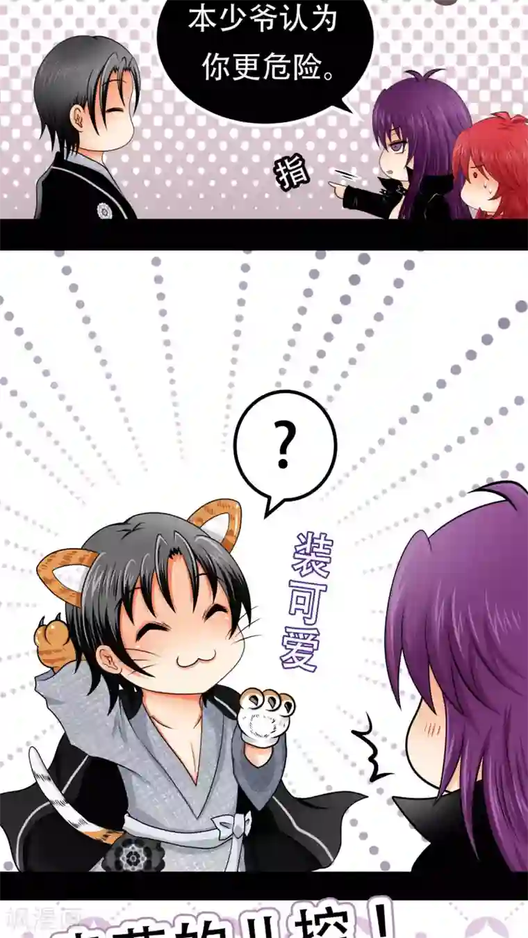 未近番外10 未几生理期的抑郁！