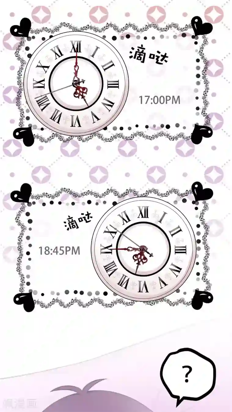 未近番外10 未几生理期的抑郁！