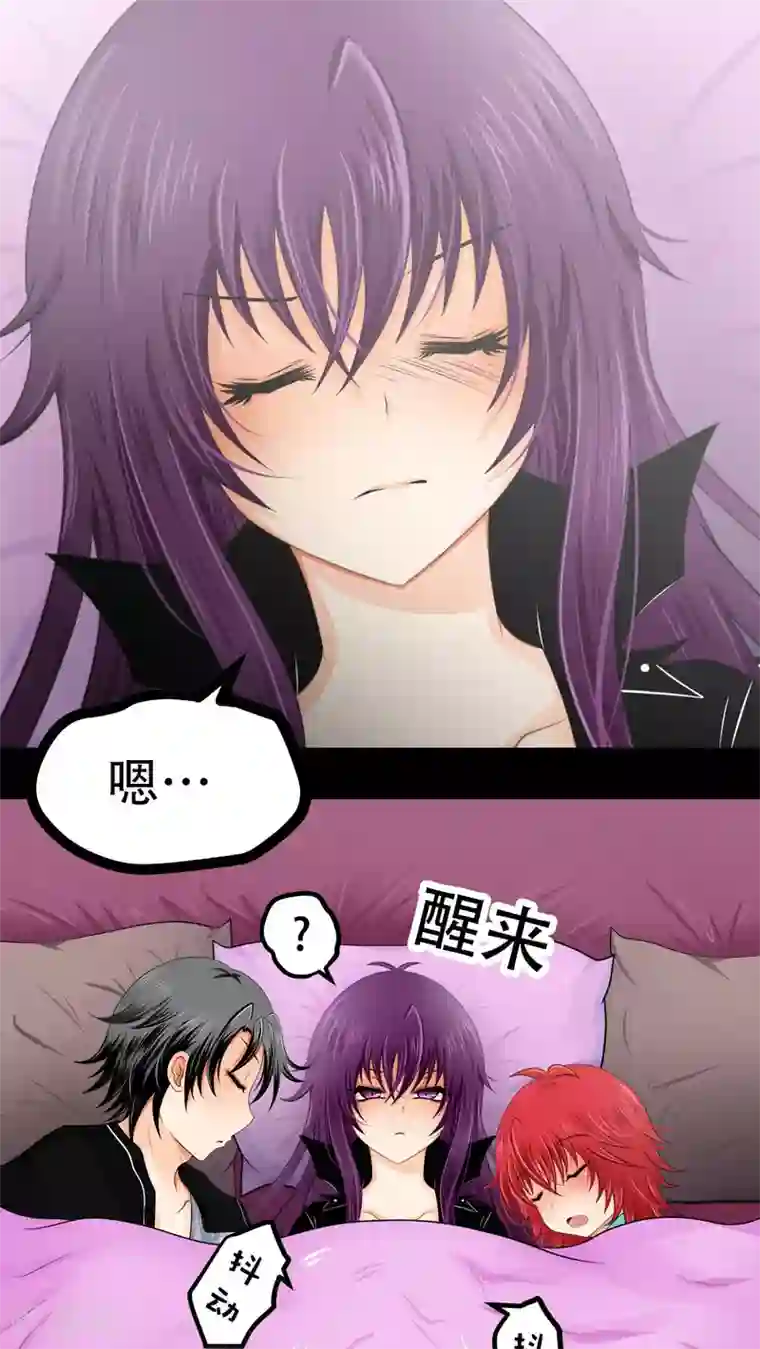 未近番外10 未几生理期的抑郁！